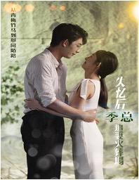 何意人别似花离