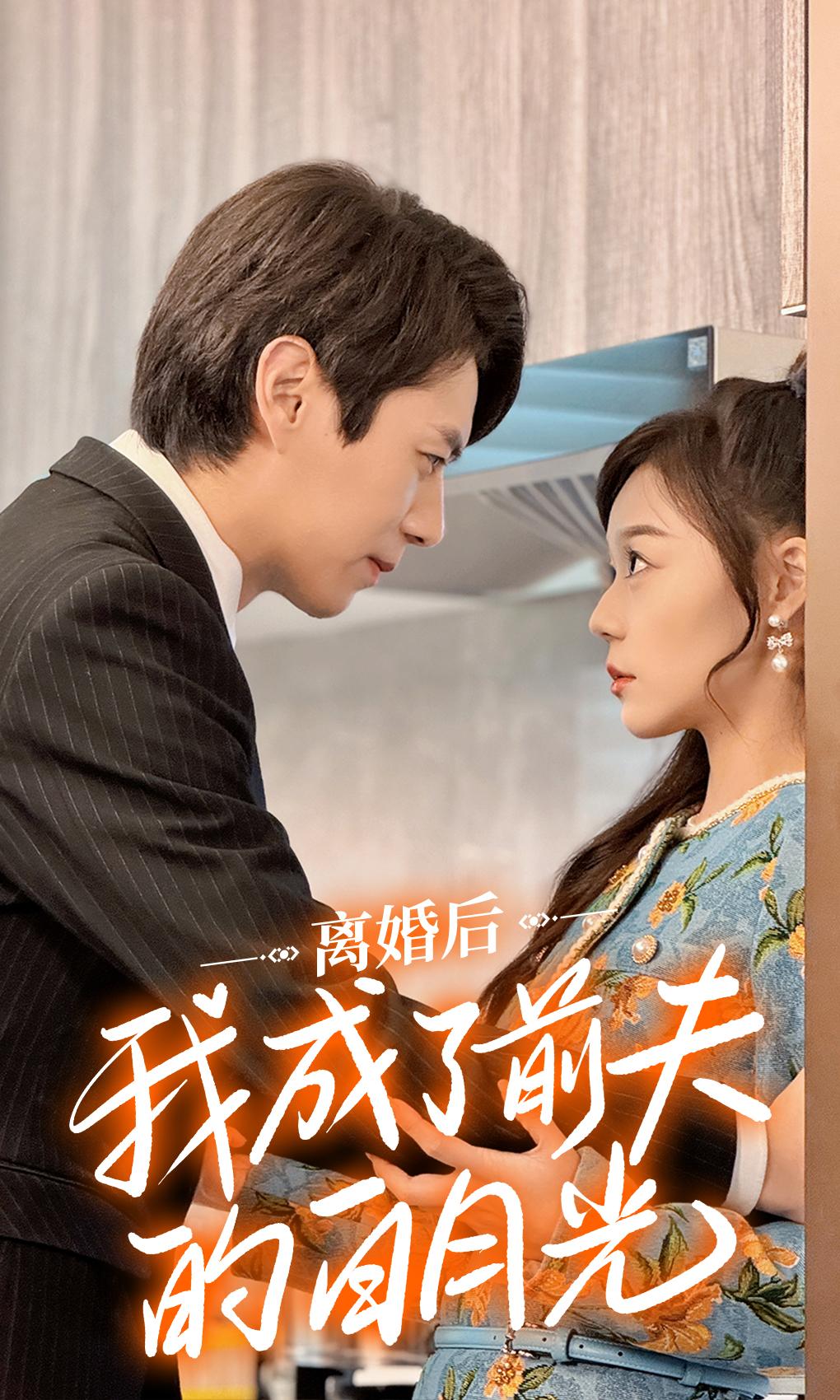皎洁白月映往昔