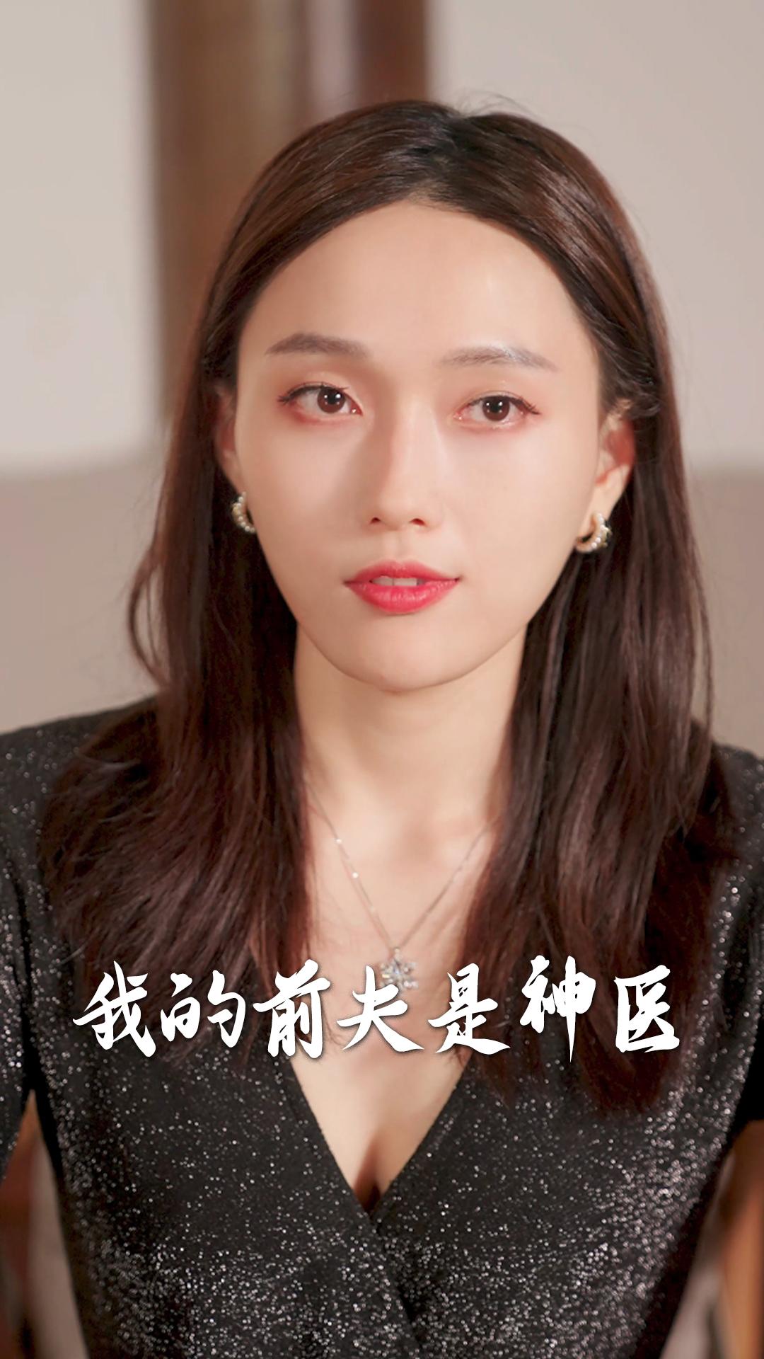 医破牢笼，花都逍遥