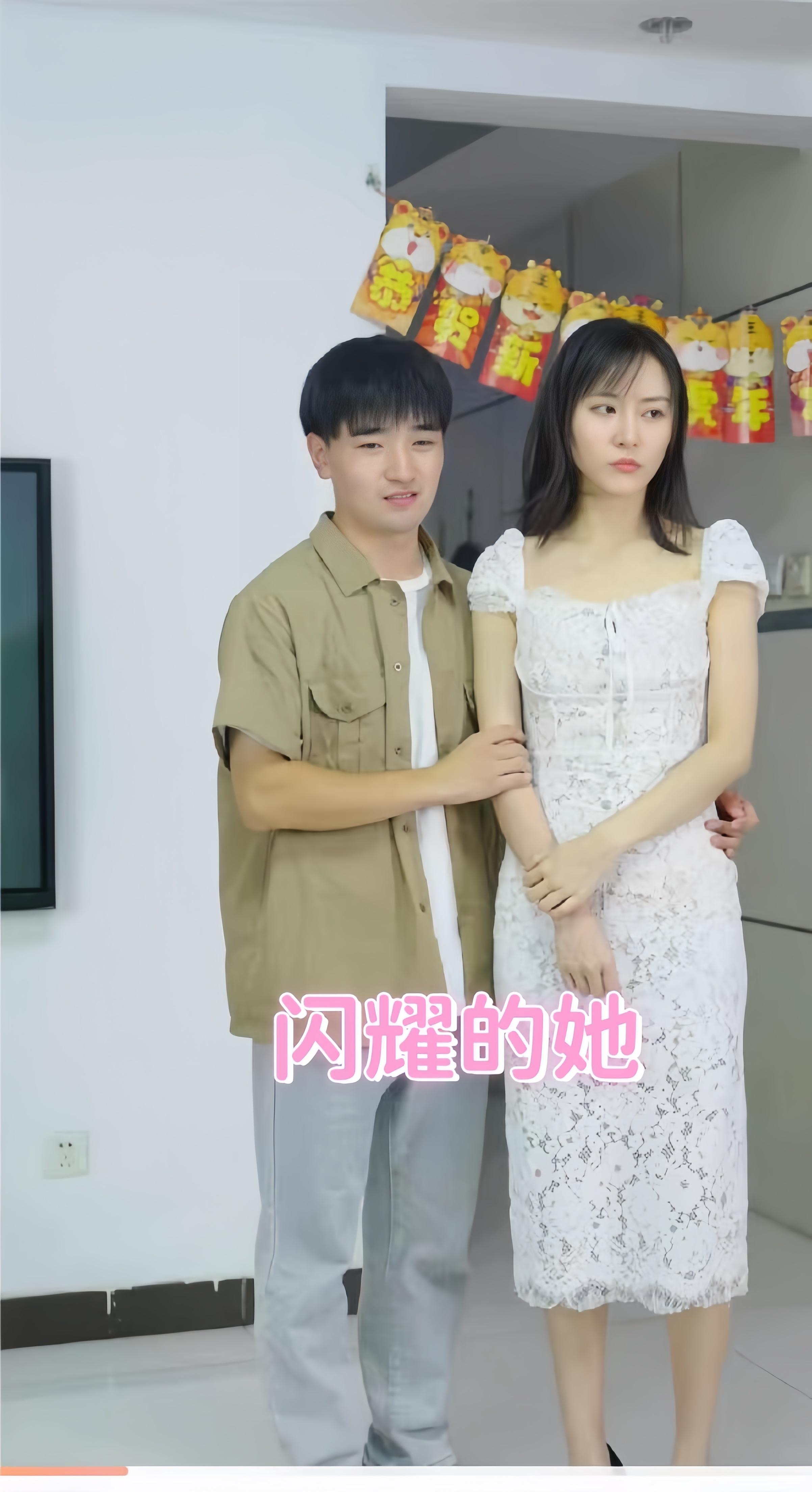 闪耀的她