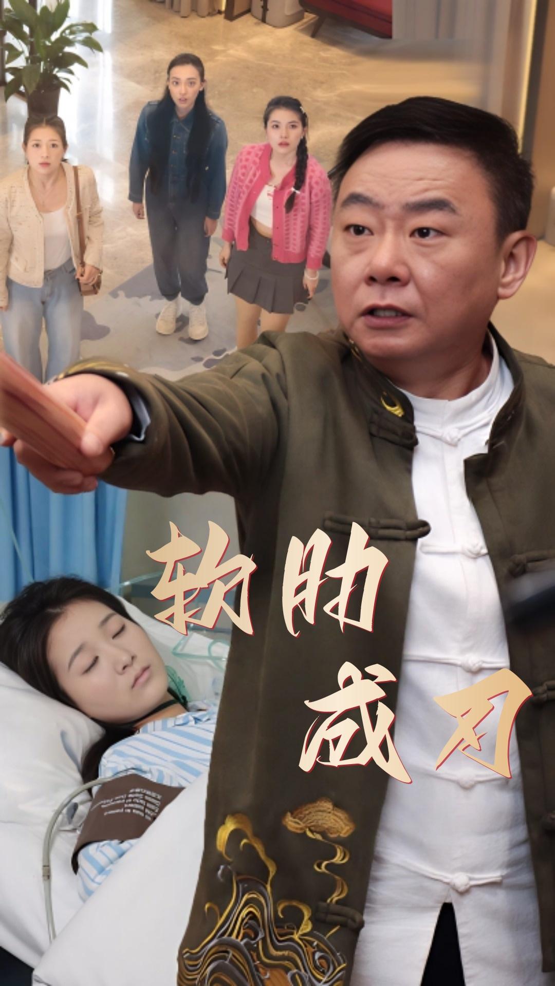 绝地反掌