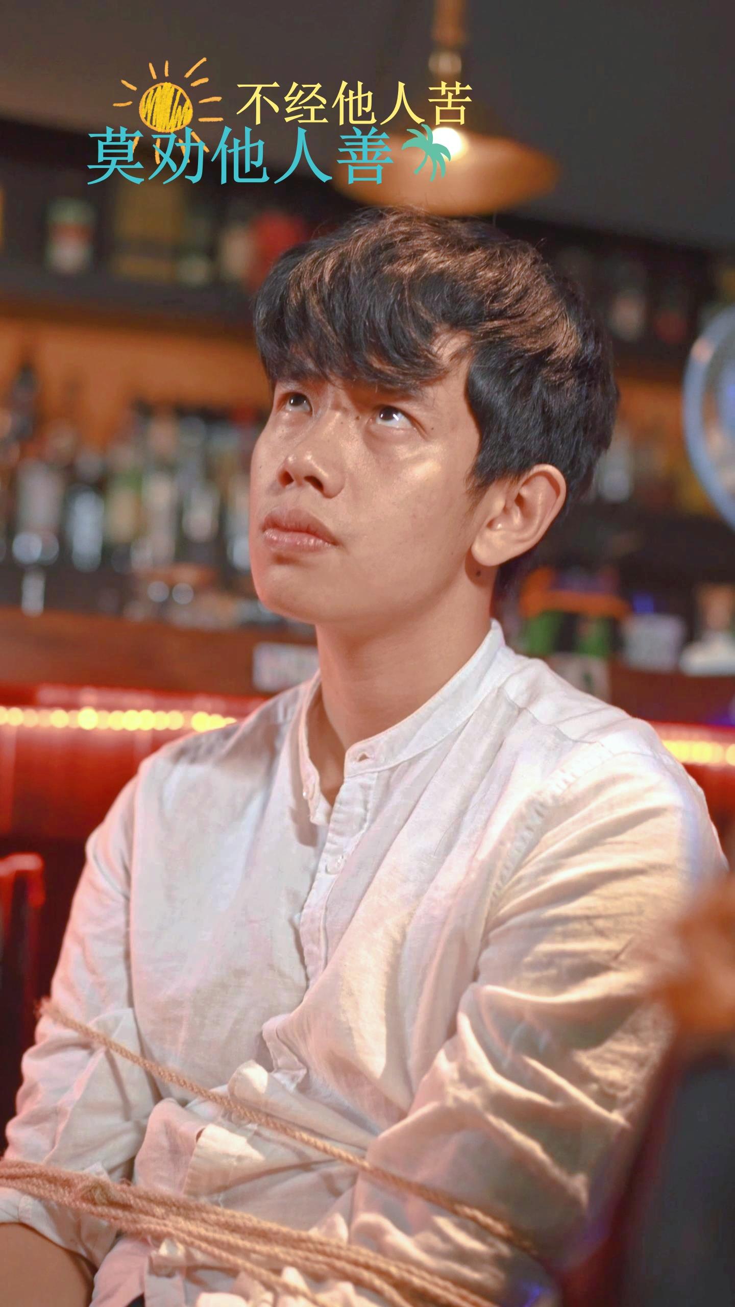 不经他人苦，莫劝他人善