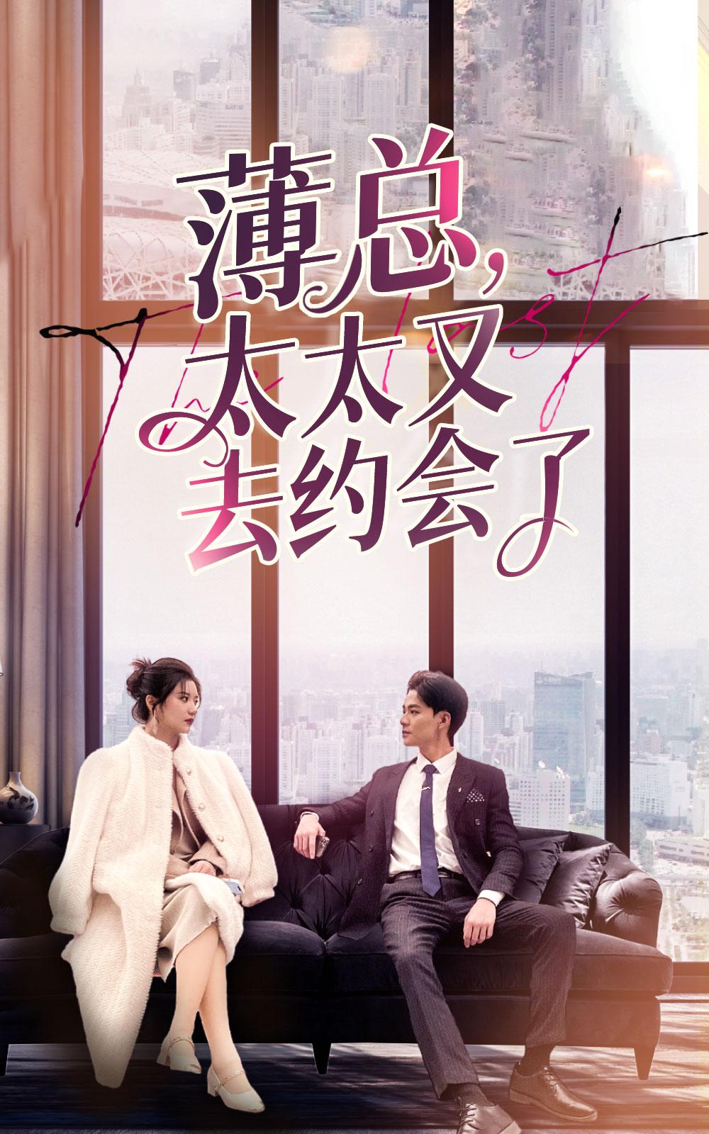 再赴约