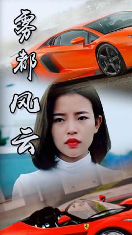 雾都风云