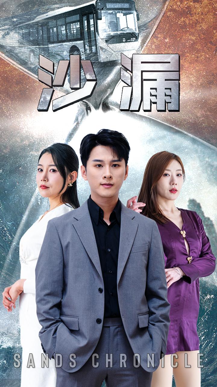 沙漏