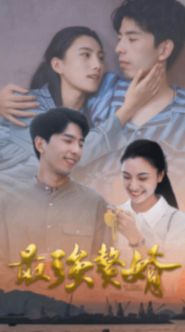 最强赘婿
