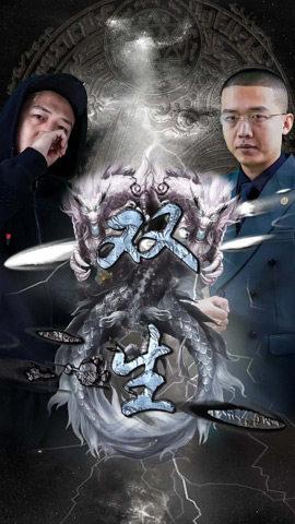 双生