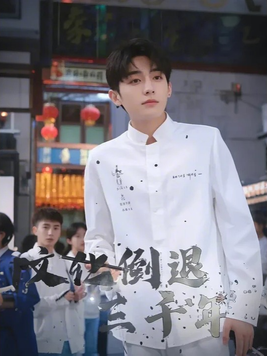 三千年后我独占学识
