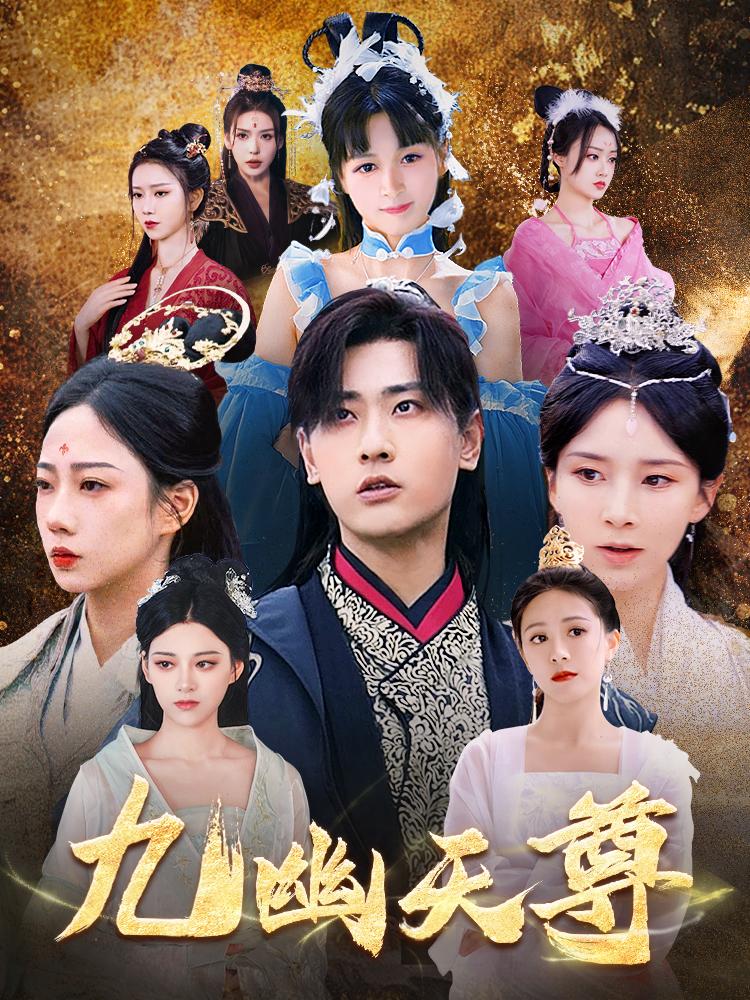 无上天尊