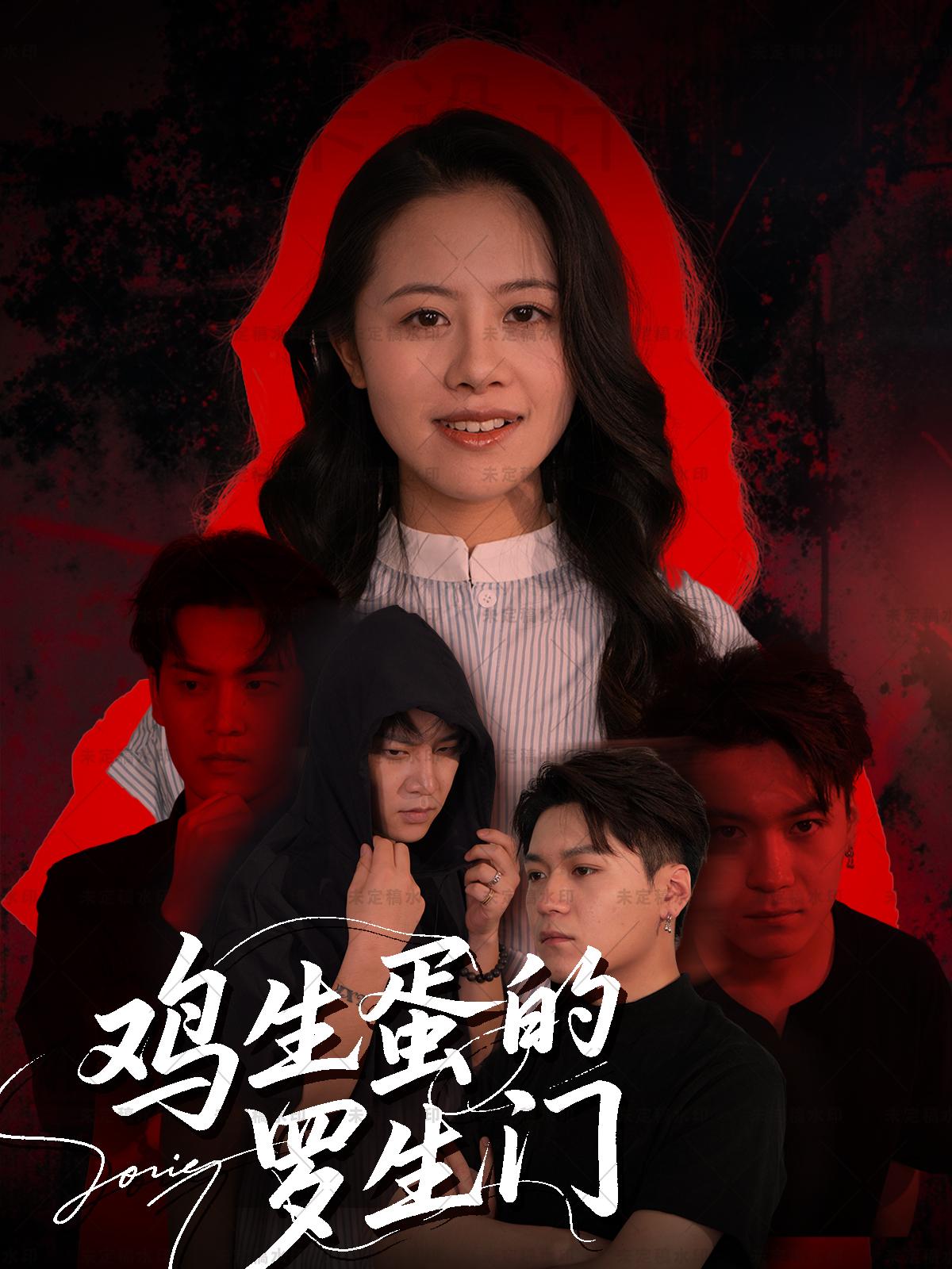 鸡生蛋的罗生门